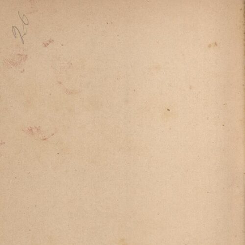 19 x 12 cm; 8 s.p. + 226 p. + 4 s.p., l. 1 bookplate CPC on recto, l. 2 half-title page with details of a theatrical play 